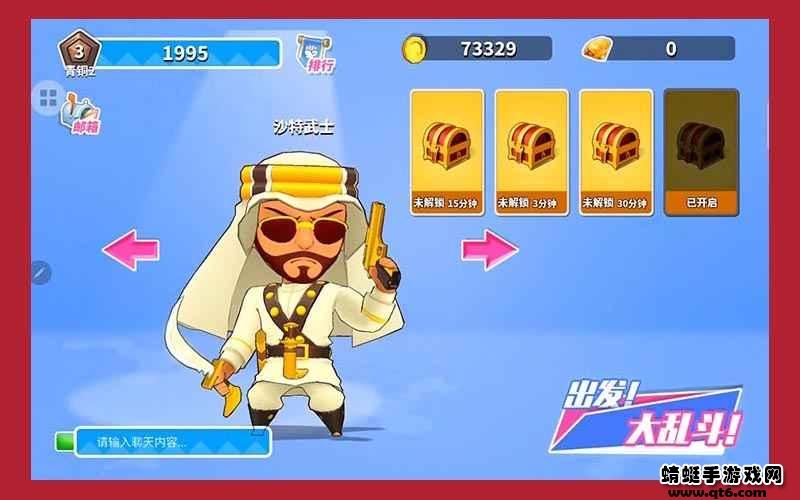 世界英雄安卓版 0.1.2安卓版