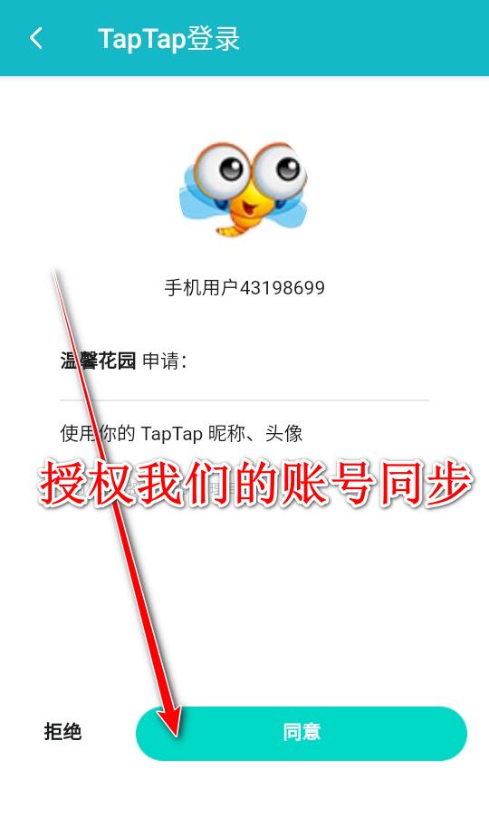 温馨花园手游官方 1.0.3安卓版 1.0.3安卓版 1.0.3安卓版 1.0.3安卓版 1.0.3安卓版 1.0.3安卓版 1.0.3安卓版 1.0.3安卓版 1.0.3安卓版 1.0.3安卓版 1.0.3安卓版 1.0.3安卓版 1.0.3安卓版 1.0.3安卓版 1.0.3安卓版 1.0.3安卓版