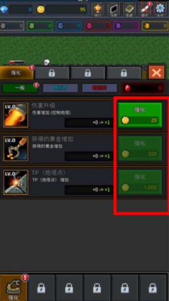 种植炮塔最新版 8.4.6安卓版 8.4.6安卓版 8.4.6安卓版 8.4.6安卓版 8.4.6安卓版 8.4.6安卓版 8.4.6安卓版最新版 种植炮塔最新版 8.4.6安卓版 8.4.6安卓版 8.4.6安卓版 8.4.6安卓版 8.4.6安卓版 8.4.6安卓版 8.4.6安卓版最新版