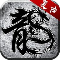 赤月合击手游官方版 2.1.404安卓版