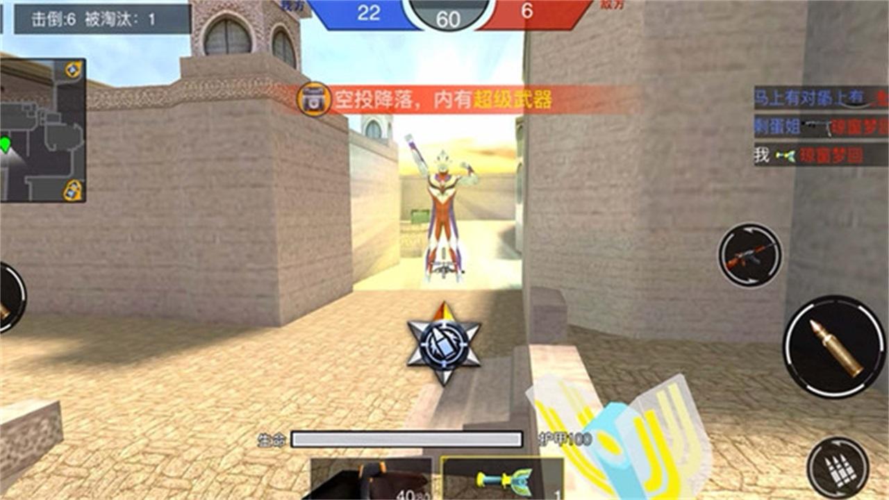 枪战荣耀精英最新版 1.6安卓版