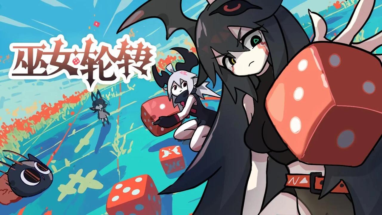 巫女轮转最新版 1.3.1安卓版