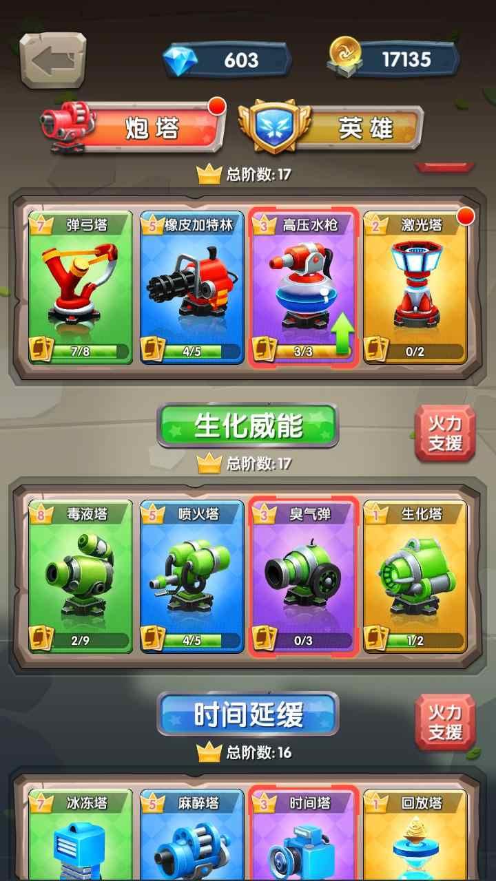 一个都别跑无限金币版 1.0.0内购版