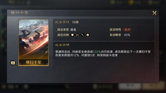 横扫千军最新版本 27.0.0安卓版 27.0.0安卓版 27.0.0安卓版 27.0.0安卓版 27.0.0安卓版 27.0.0安卓版 27.0.0安卓版 27.0.0安卓版