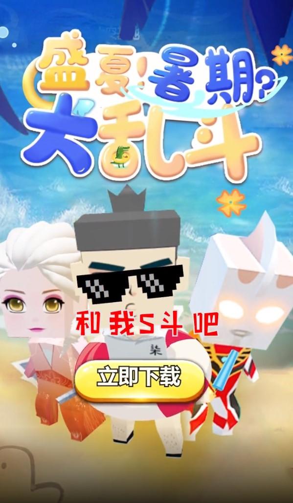 我这一刀下去官方版 1.0.27手机版