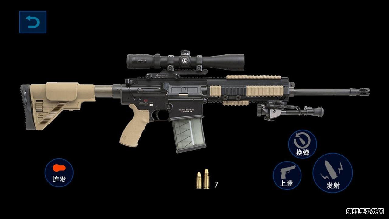 枪械模拟器手机版 1.1版本