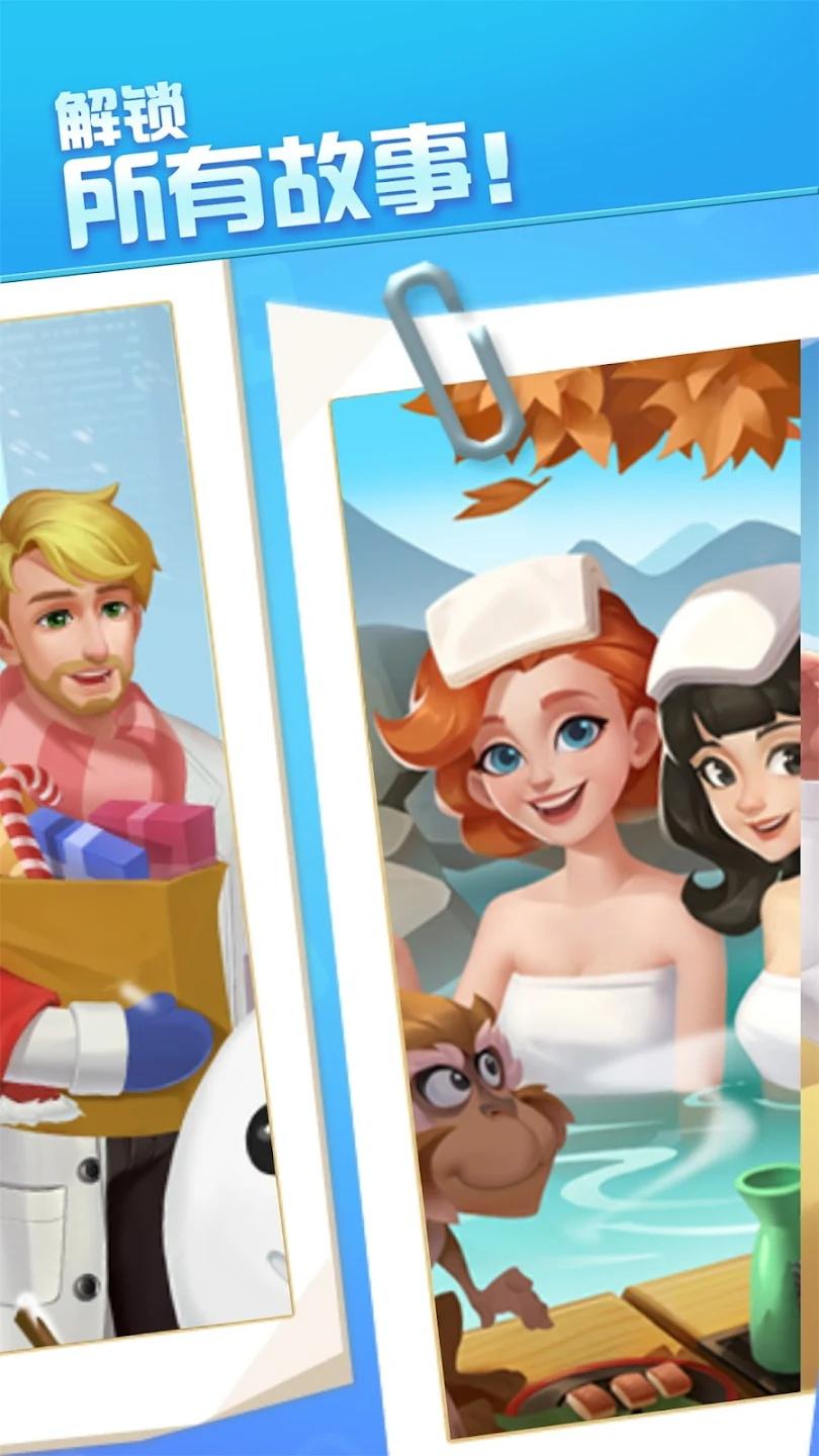 疯狂诊所游戏最新版本(Clinic Mania) 1.9.2手机版