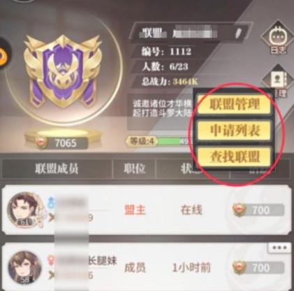 斗罗大陆武魂觉醒最新版本 1.5.5安卓版 1.5.5安卓版 1.5.5安卓版