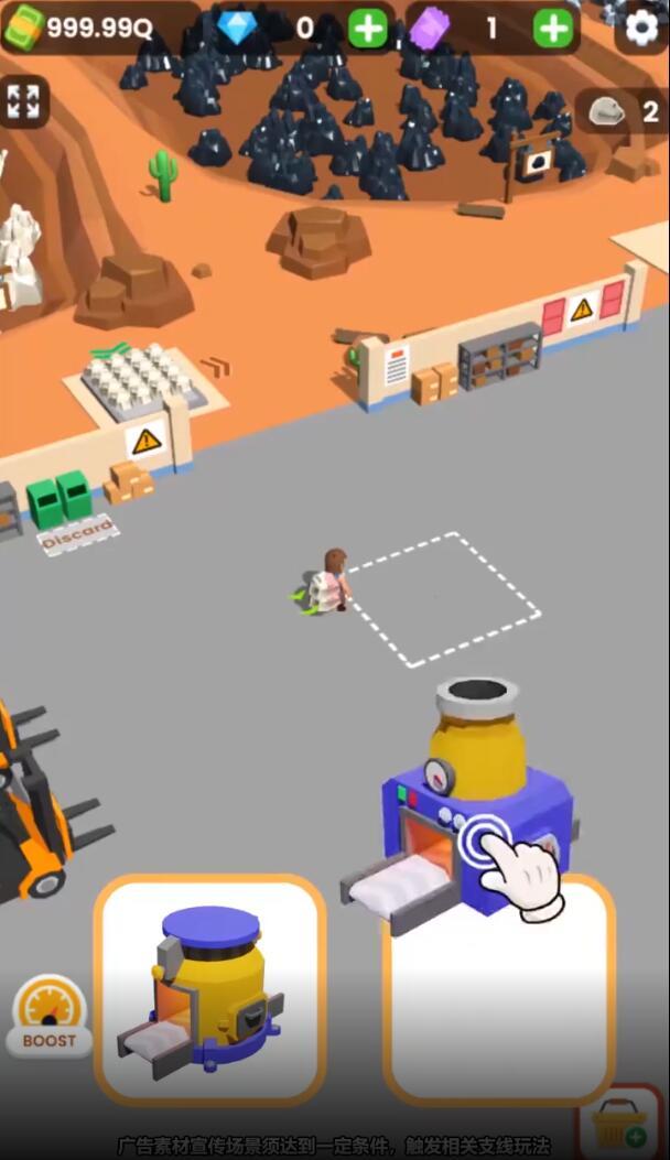 挖矿我贼溜安卓版 1.0.0最新版