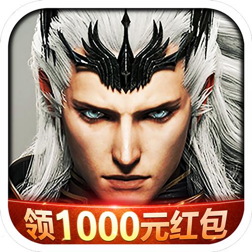 猎魔觉醒红包版 1.4.8.6安卓版