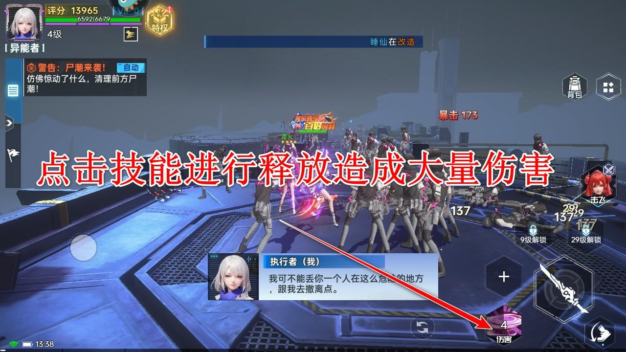 曙光计划最新版本 2.0.8安卓版 2.0.8安卓版 2.0.8安卓版 2.0.8安卓版 2.0.8安卓版 2.0.8安卓版 2.0.8安卓版 2.0.8安卓版 2.0.8安卓版 2.0.8安卓版 2.0.8安卓版