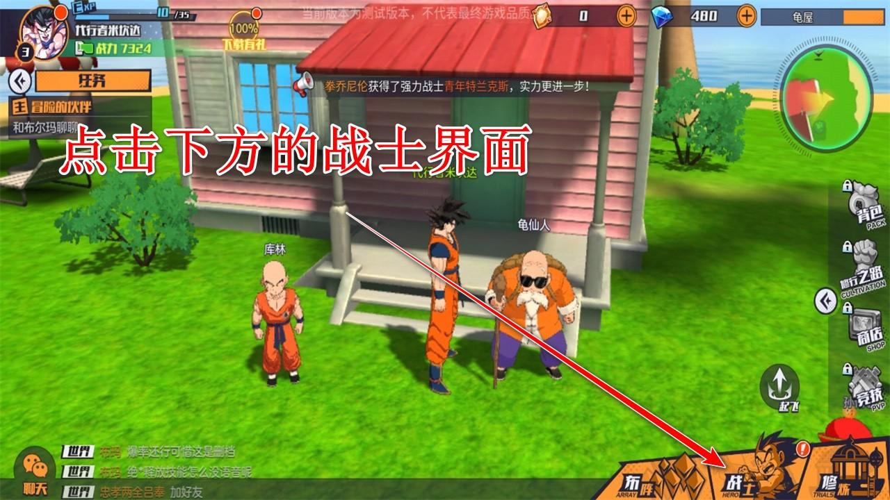 龙珠战力之巅官方 1.0.25安卓版 1.0.25安卓版 1.0.25安卓版 1.0.25安卓版 1.0.25安卓版 1.0.25安卓版 1.0.25安卓版 1.0.25安卓版 1.0.25安卓版 1.0.25安卓版 1.0.25安卓版 1.0.25安卓版 1.0.25安卓版