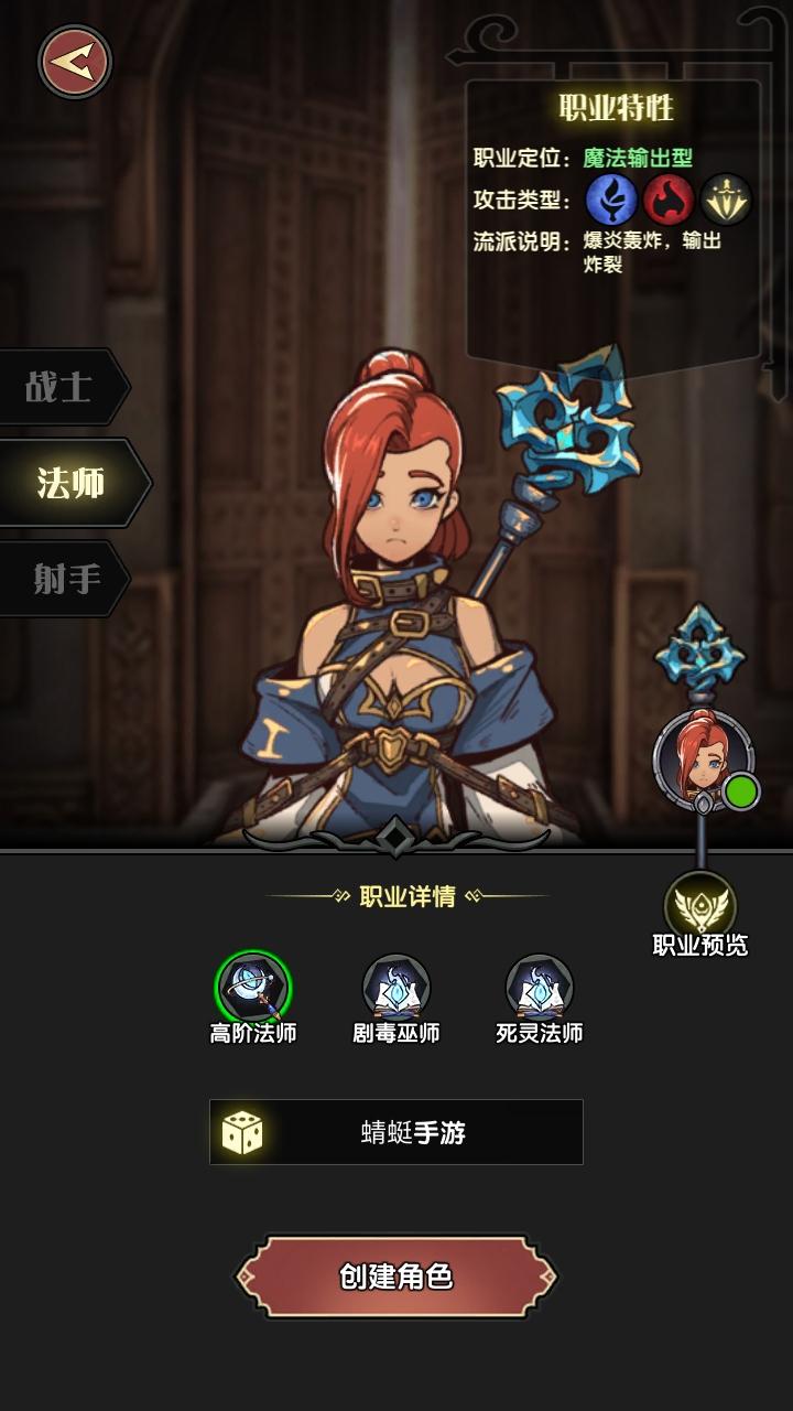 重生之最强输出官方 1.1安卓版 1.1安卓版 1.1安卓版 1.1安卓版 1.1安卓版