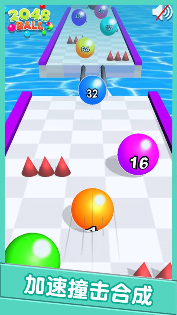 2048撞个球手游 1.0.2安卓版