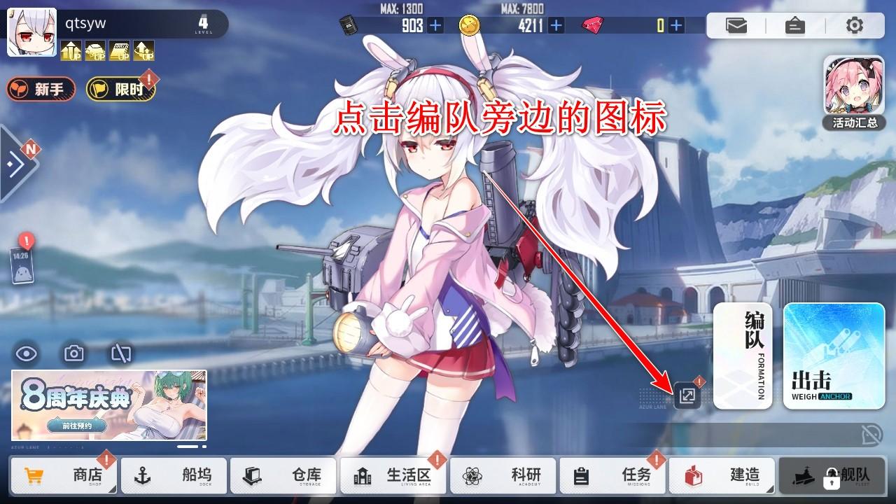 碧蓝航线九游版 9.6.11安卓版 9.6.11安卓版 9.6.11安卓版 9.6.11安卓版 9.6.11安卓版 9.6.11安卓版 9.6.11安卓版 9.6.11安卓版 9.6.11安卓版 9.6.11安卓版 9.6.11安卓版 9.6.11安卓版 9.6.11安卓版 9.6.11安卓版 9.6.11安卓版 9.6.11安卓版 9.6.11安卓版 9.6.11安卓版 9.6.11安卓版 9.6.11安卓版 9.6.11安卓版 9.6.11安卓版 9.6.11安卓版