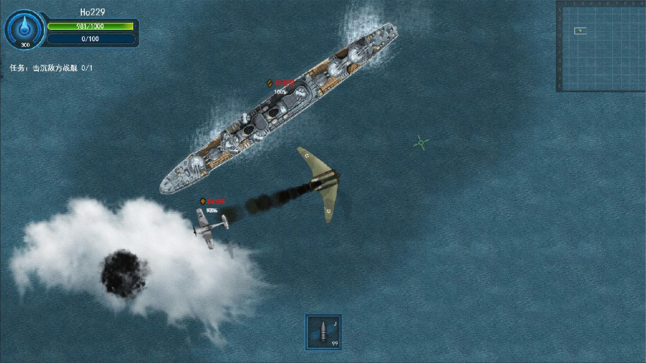 格斗战机破解版免广告版 2.0.2最新版