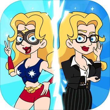 超人小姐姐游戏 1.0.6安卓版