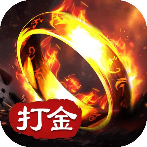 地城之歌 7.0001.0002安卓版