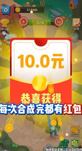 花花打怪兽红包版 1.0.2安卓版