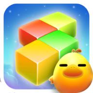天天方块消除手游 1.1.2安卓版