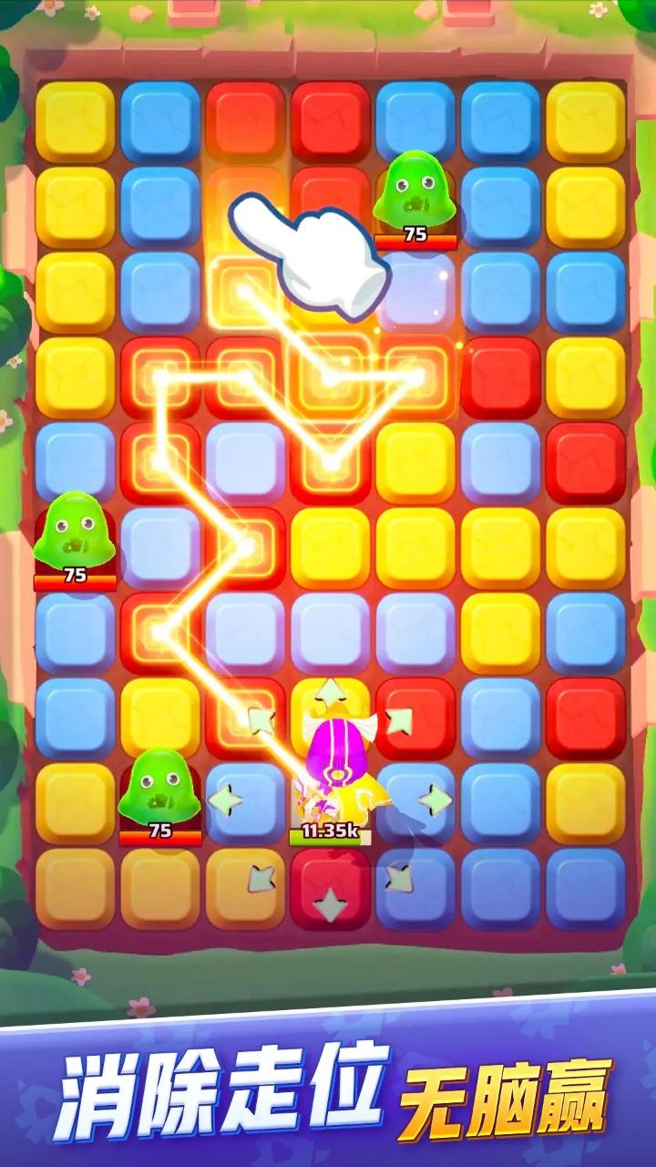 咻咻勇者 0.15.000安卓版