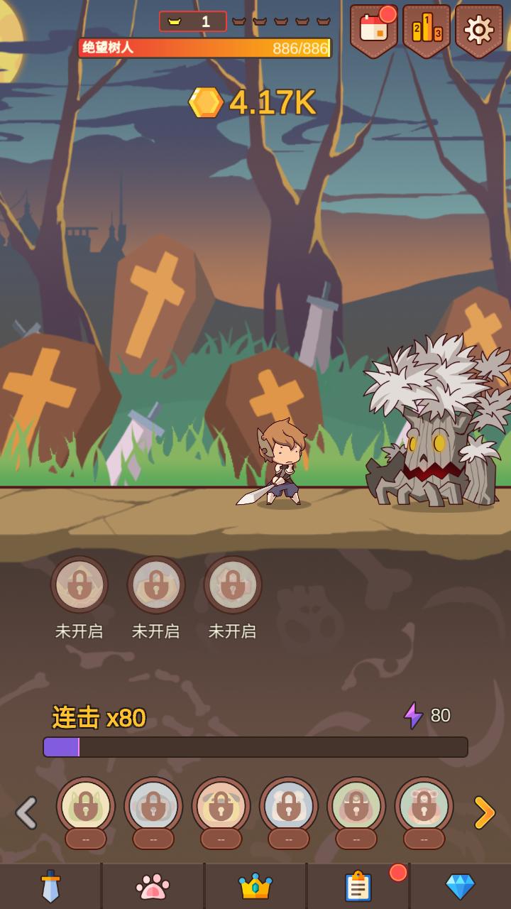Click Chronicles 2(点击编年史2无无限货币版) 1.0.8安卓版