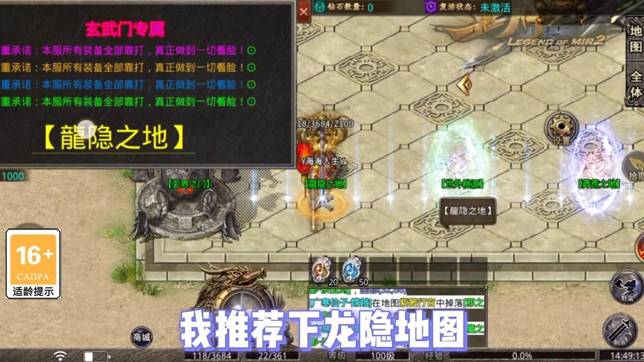 玄武门手游 4.2.2最新版本