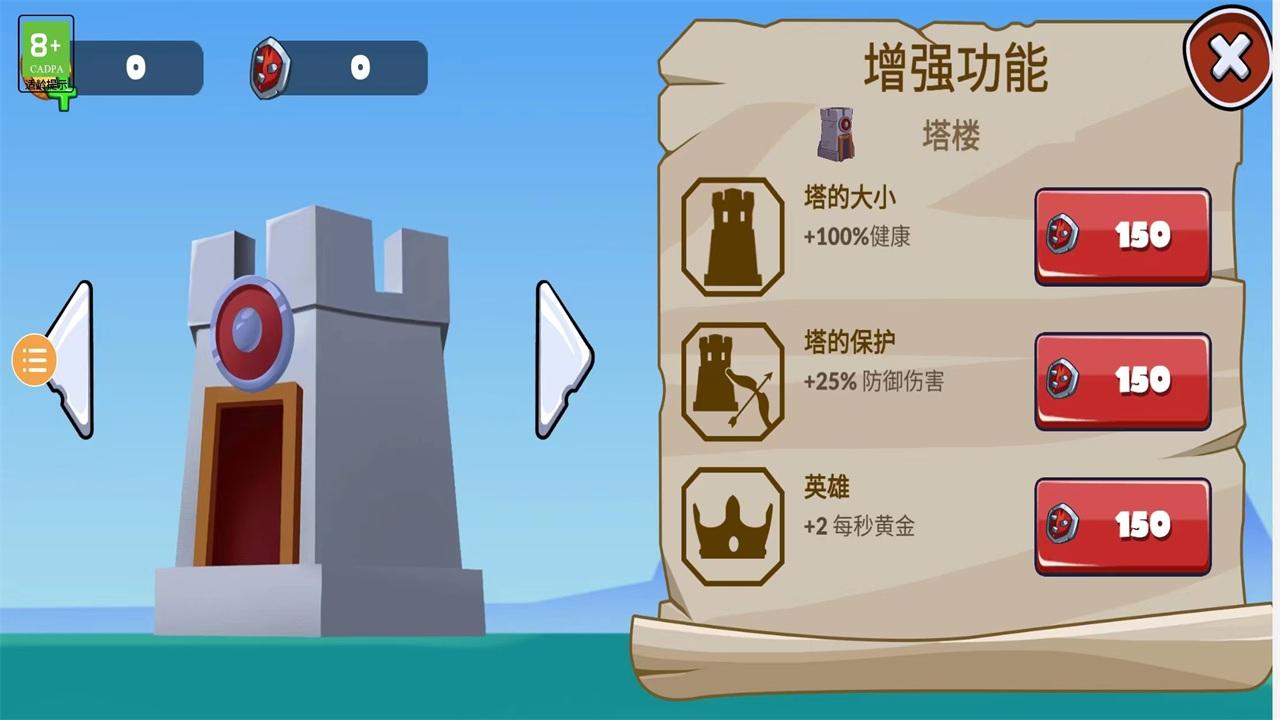 火柴人战争传奇手游正版 1.2中文版