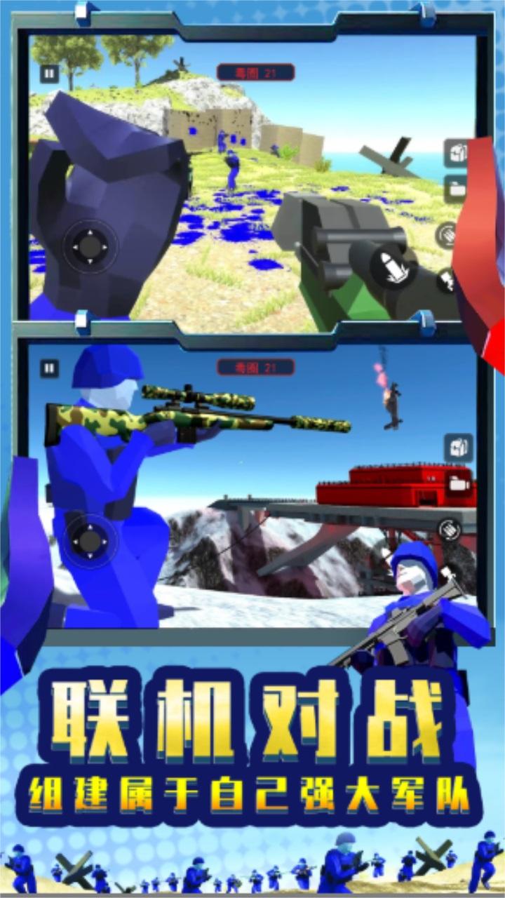 战地军团模拟器最新版 1.0安卓版