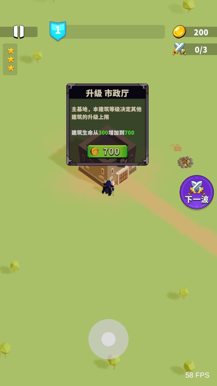 城堡守卫战无限金币无限钻石版 0.5.0.0701免广告版 0.5.0.0701免广告版 0.5.0.0701免广告版 0.5.0.0701免广告版 0.5.0.0701免广告版 0.5.0.0701免广告版 0.5.0.0701免广告版 0.5.0.0701免广告版