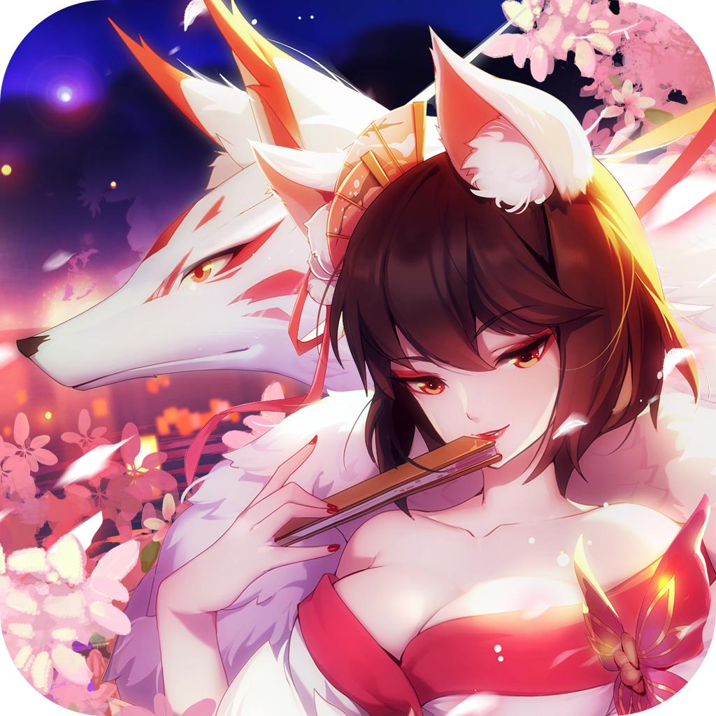 妖灵浮世绘官方版 0.11.2安卓版