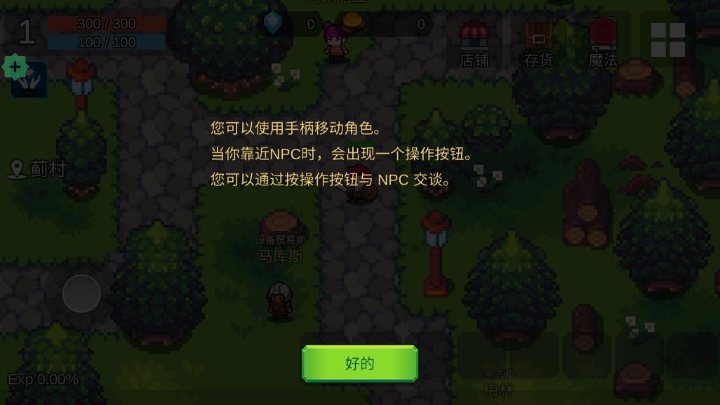 壮游最新版 1.1.7安卓版 1.1.7安卓版 1.1.7安卓版 1.1.7安卓版