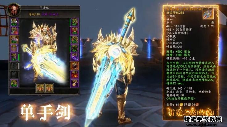 杀神恶魔无限刀游戏 1.0.2安卓版