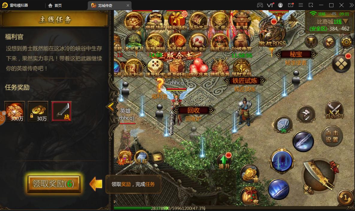 耀光传奇沉默版游戏 1.0.0安卓版