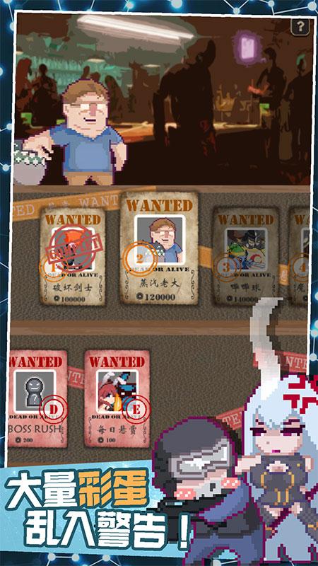 交叉次元最新破解版 1.0.5中文版