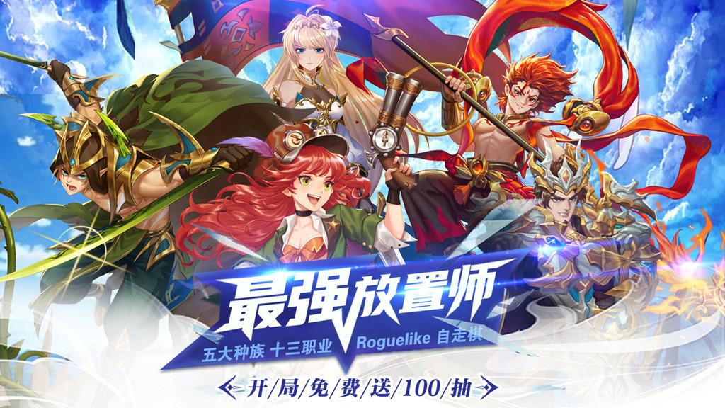 碧空战纪手游 1.1.5最新版