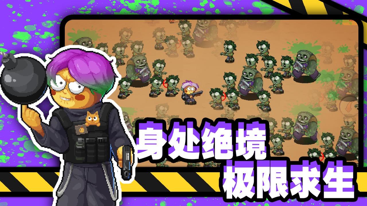 他们来了最新版 1.0安卓版