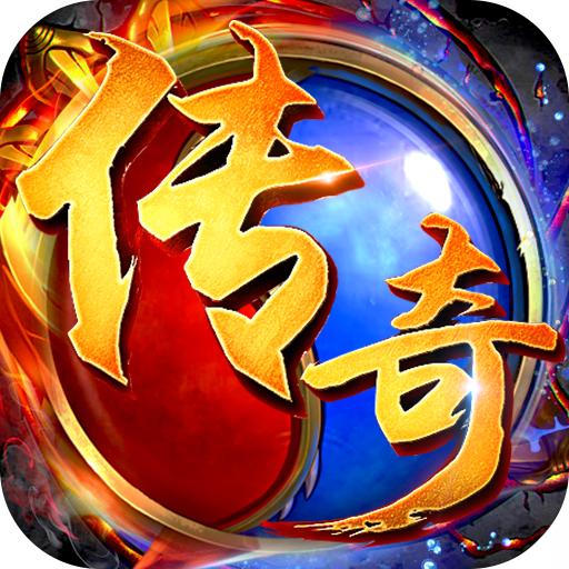 兄弟传奇手游官方版 1.0安卓版