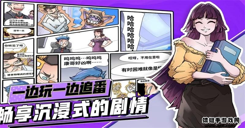 非一般职场手机版 0.0.35安卓版