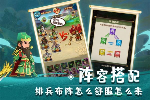 全民主公2九游渠道服 2.3安卓版