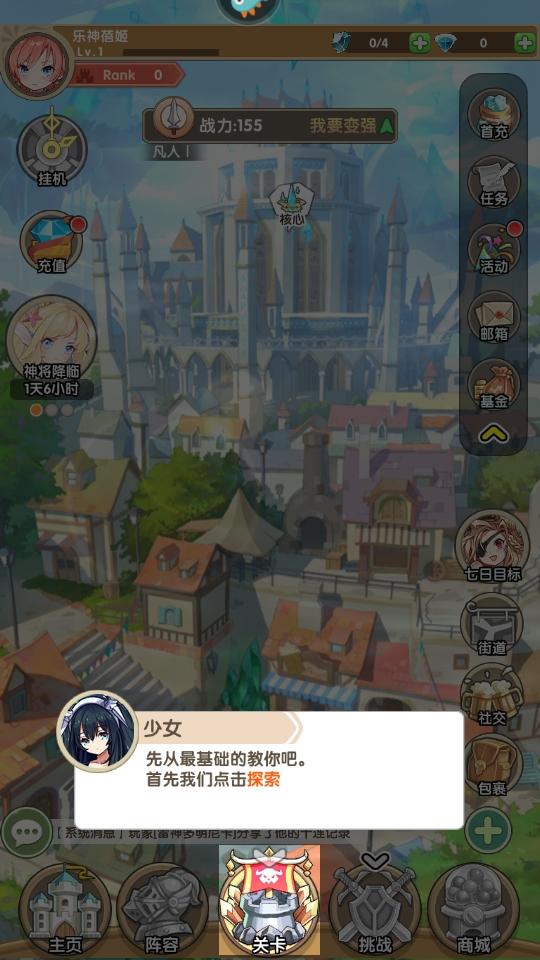 盖亚2200手游 1.0.2安卓版 1.0.2安卓版 1.0.2安卓版 1.0.2安卓版 1.0.2安卓版 1.0.2安卓版 1.0.2安卓版 1.0.2安卓版 1.0.2安卓版 1.0.2安卓版 1.0.2安卓版