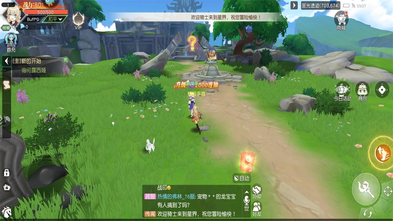 永恒部落最新版 1.0.2安卓版 1.0.2安卓版 1.0.2安卓版 1.0.2安卓版 1.0.2安卓版 1.0.2安卓版 1.0.2安卓版 1.0.2安卓版