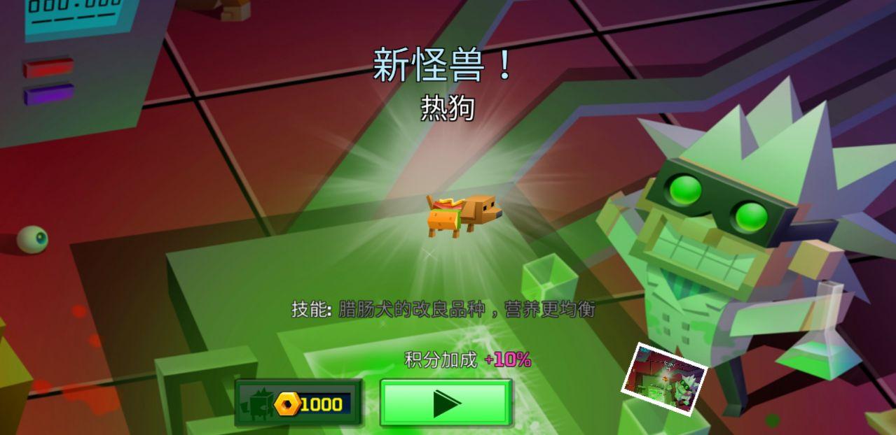 逃出实验室国际服无限金币兑换券 1.4.22中文版