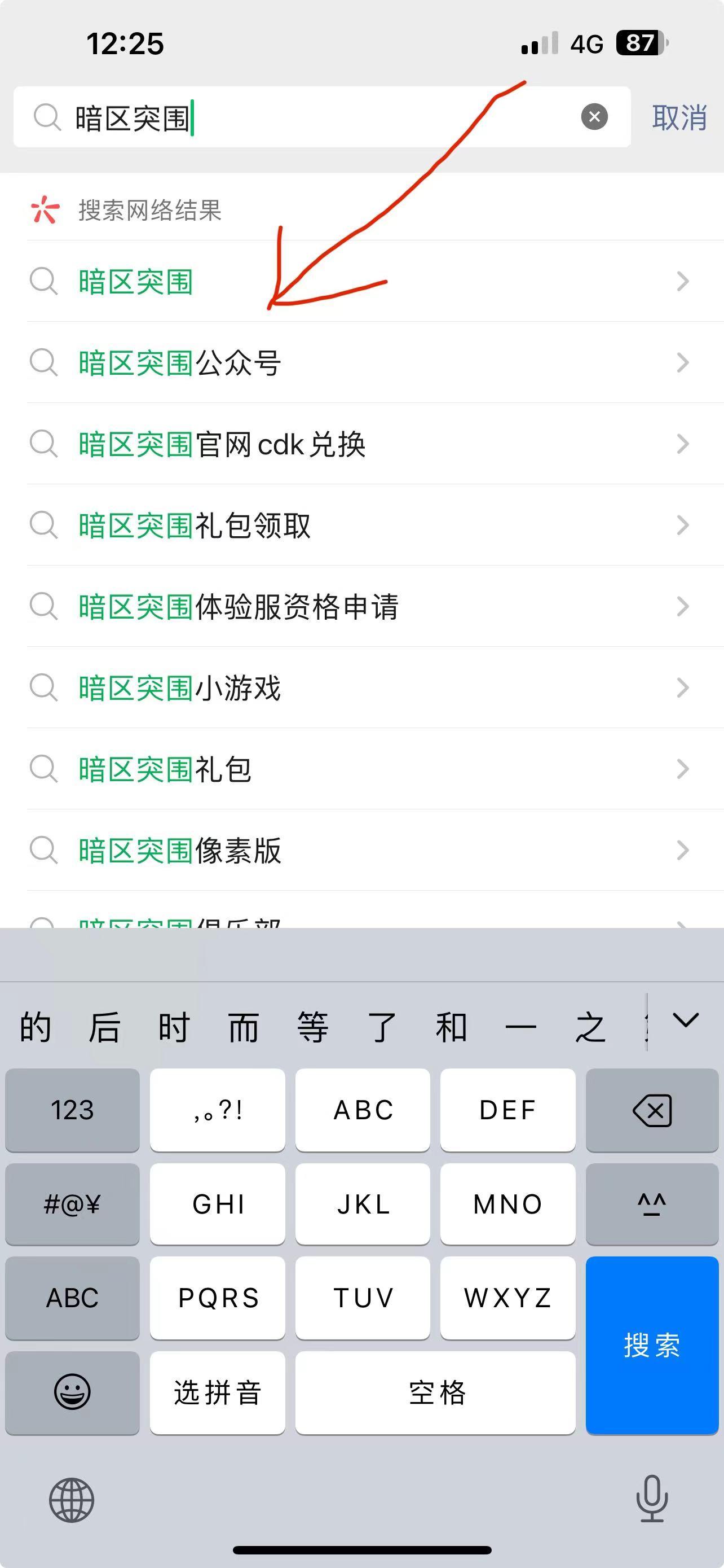 暗区突围体验服最新版 3.7.328.328中文版 3.7.328.328中文版 3.7.328.328中文版 3.7.328.328中文版