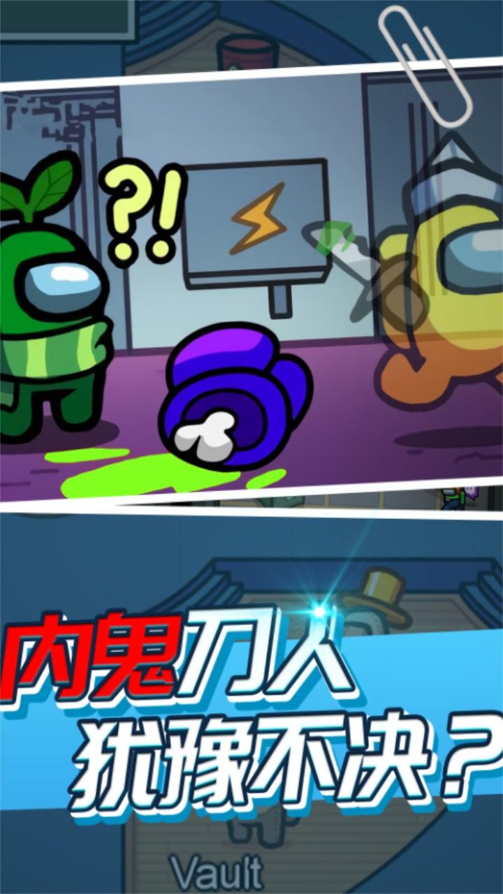 太空人破坏世界最新版 1.0.1安卓版