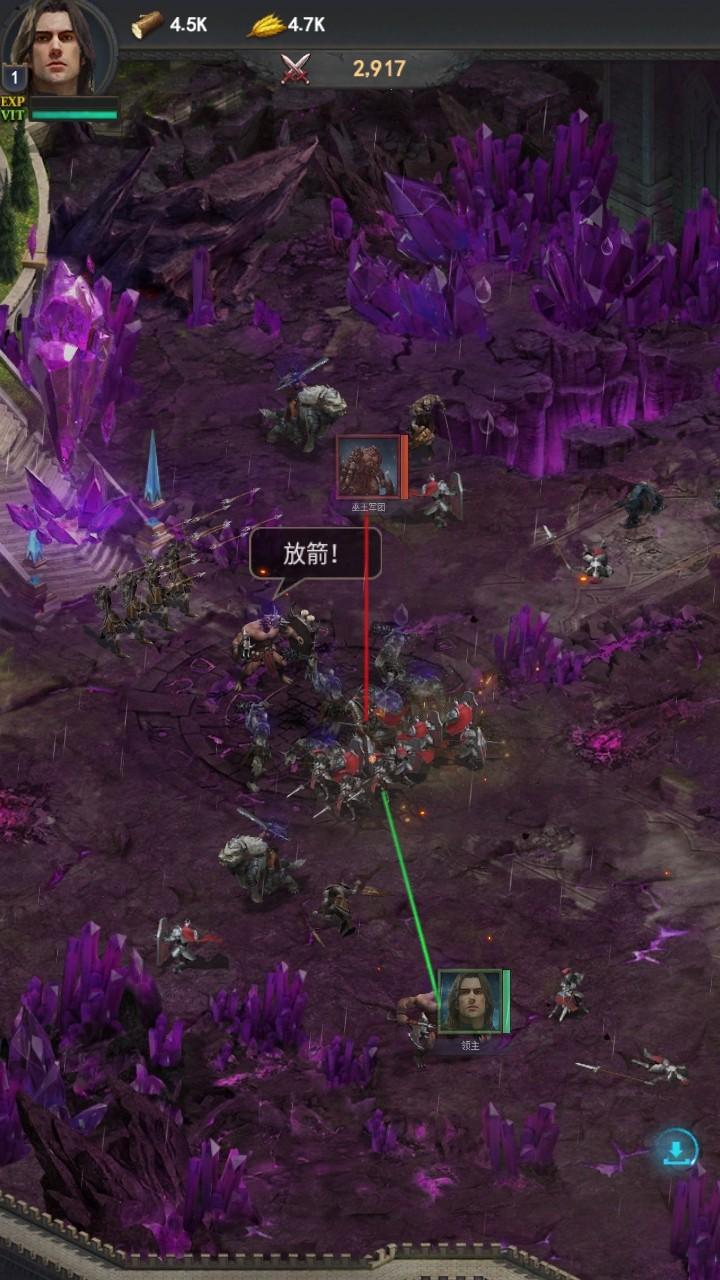 诸王黎明最新版本 1.9.92安卓版