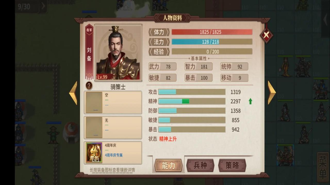 豪华曹魏传手游 1.8.20安卓版 1.8.20安卓版 1.8.20安卓版 1.8.20安卓版 1.8.20安卓版 1.8.20安卓版 1.8.20安卓版 1.8.20安卓版 1.8.20安卓版 1.8.20安卓版