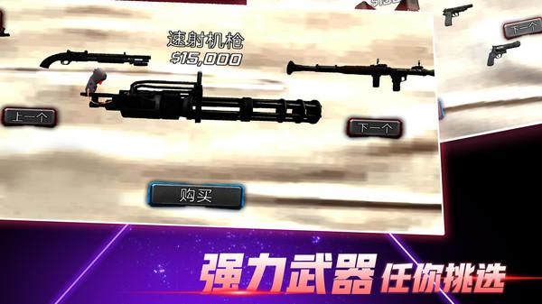 变形钢铁人英雄3d 1.0.0安卓版