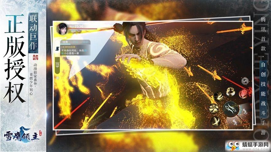 新雪鹰领主手游 1.0.93安卓版