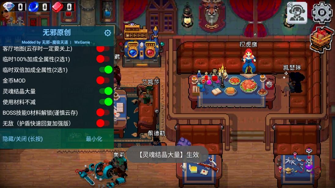 战魂铭人无限材料金币灵魂版 1.6.6最新版